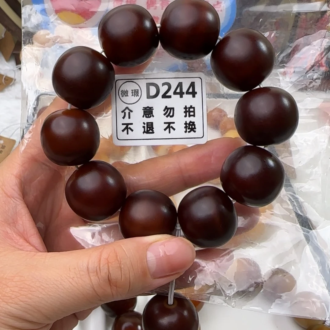 菩提根/象牙果手串D244