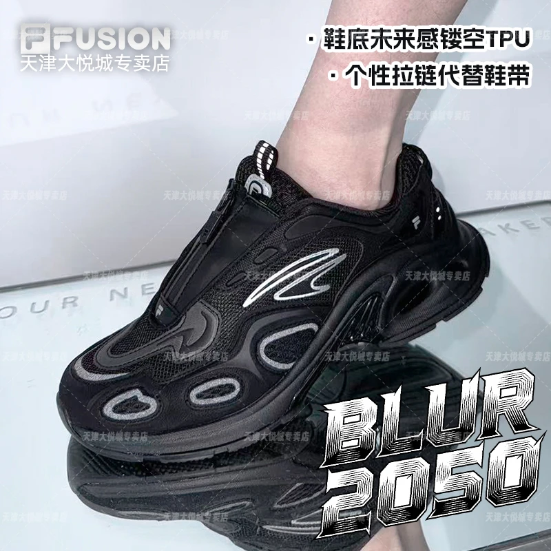 FILA斐乐潮牌【眼镜蛇2050】25新款户外情侣跑鞋男鞋女鞋厚底运动鞋
