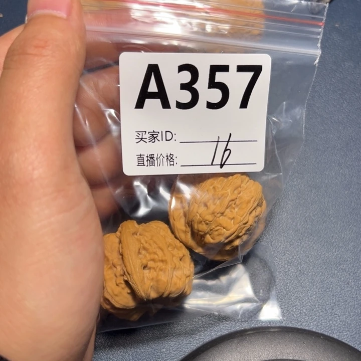 核桃手串/手链【**】好咯好咯