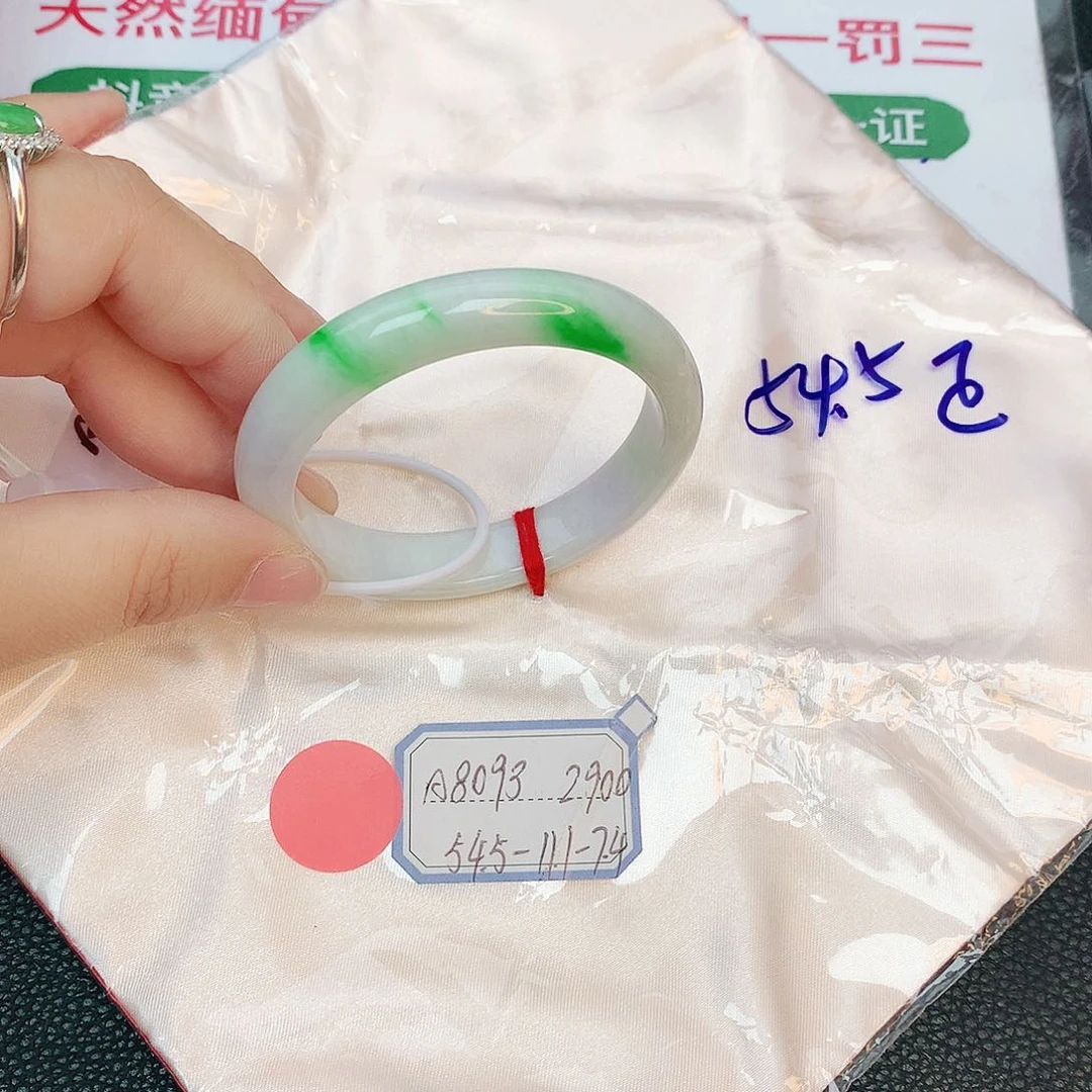 翡翠手镯未镶嵌缅甸翡翠
