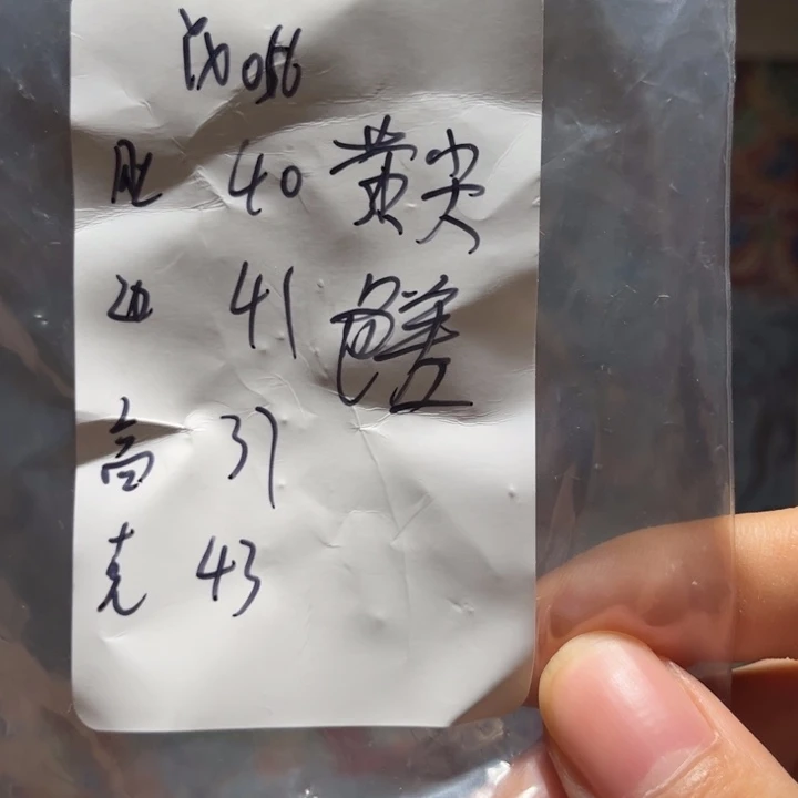 ****秀吊坠文玩核桃核桃yx056