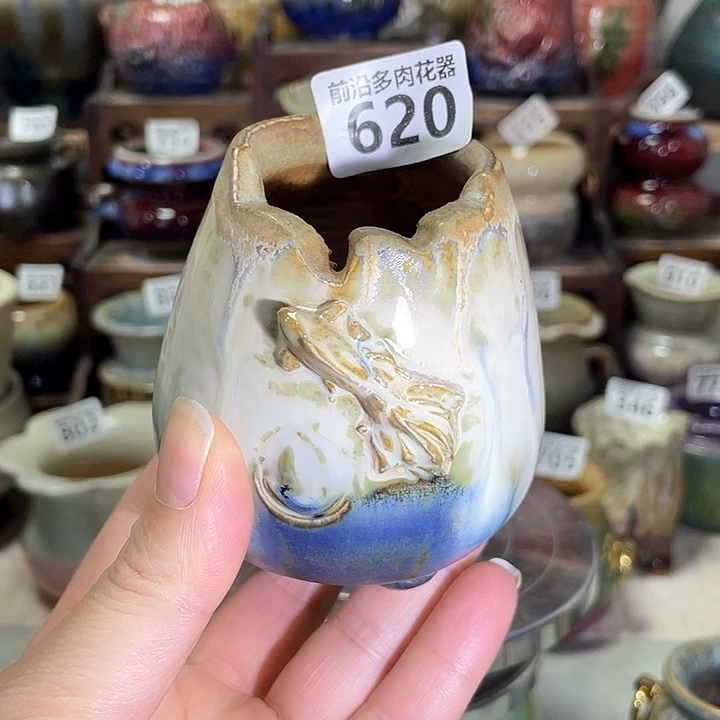 红陶内口径4高度8