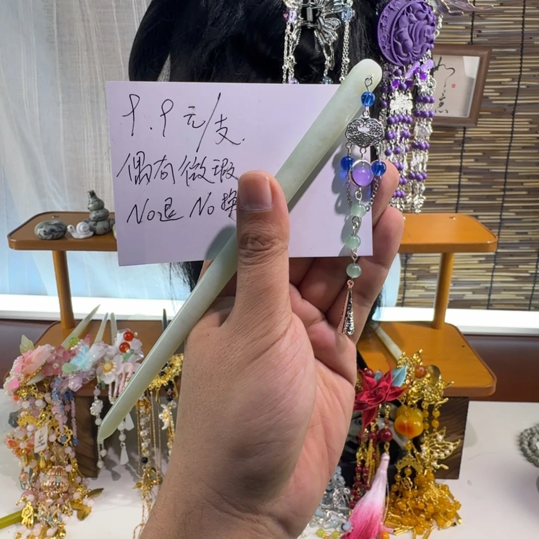 蛇纹石玉合金发饰