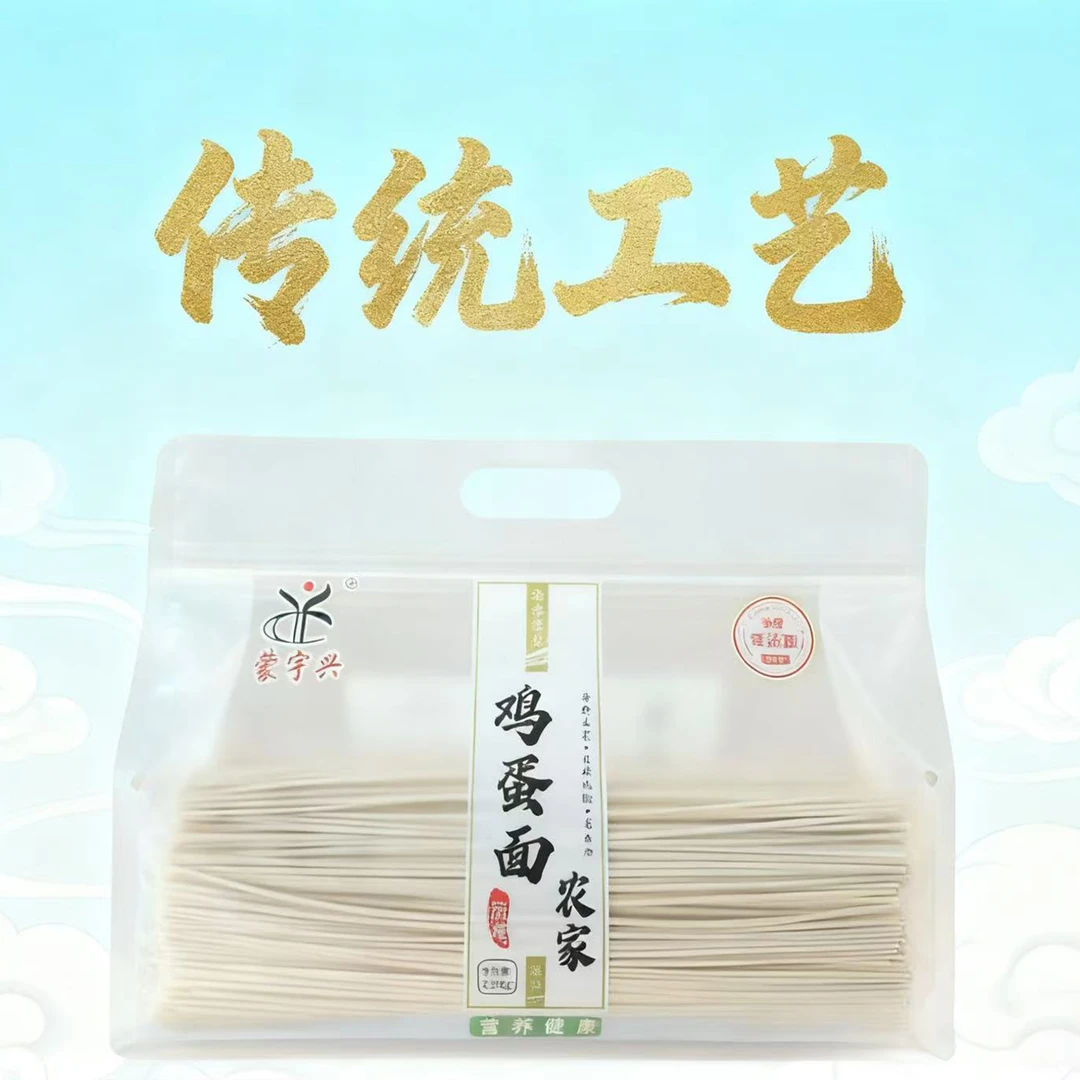 前程三宝·优选巴盟农家鸡蛋面1.5kg