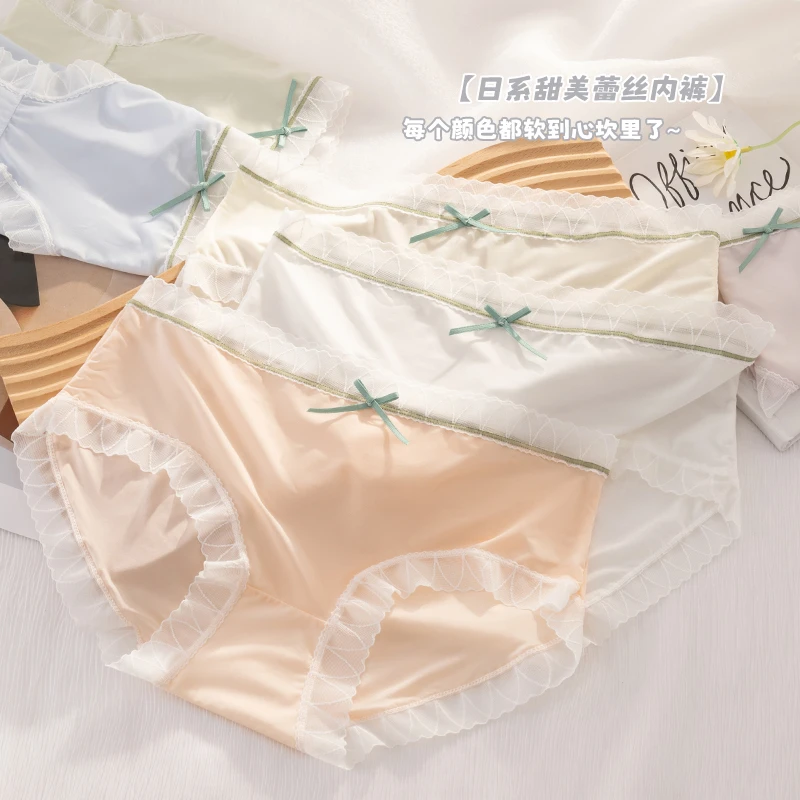 雅鹿冰丝无痕内裤女中腰舒适透气三角裤夏季超薄速干棉裆女士大码