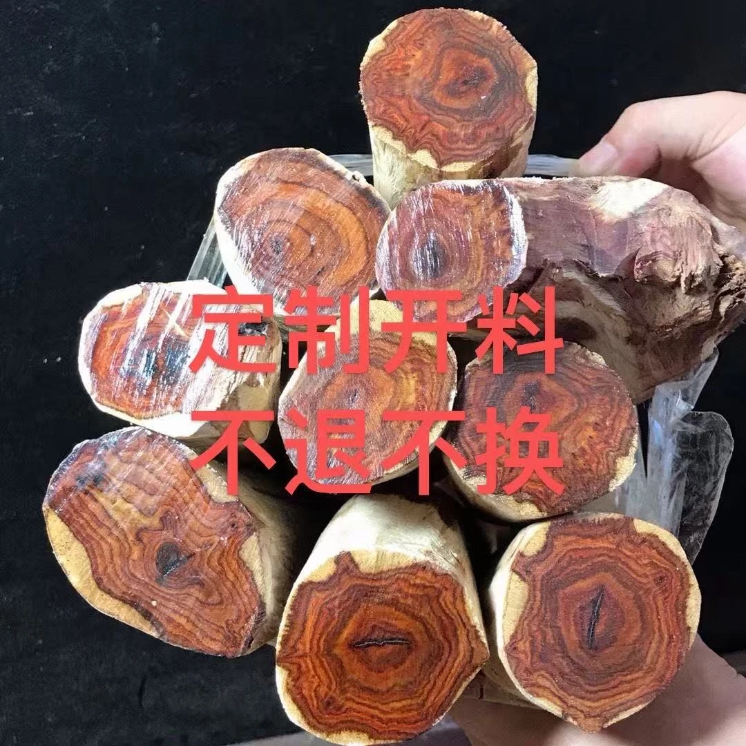 海岛木料原料定制木串默认2.0