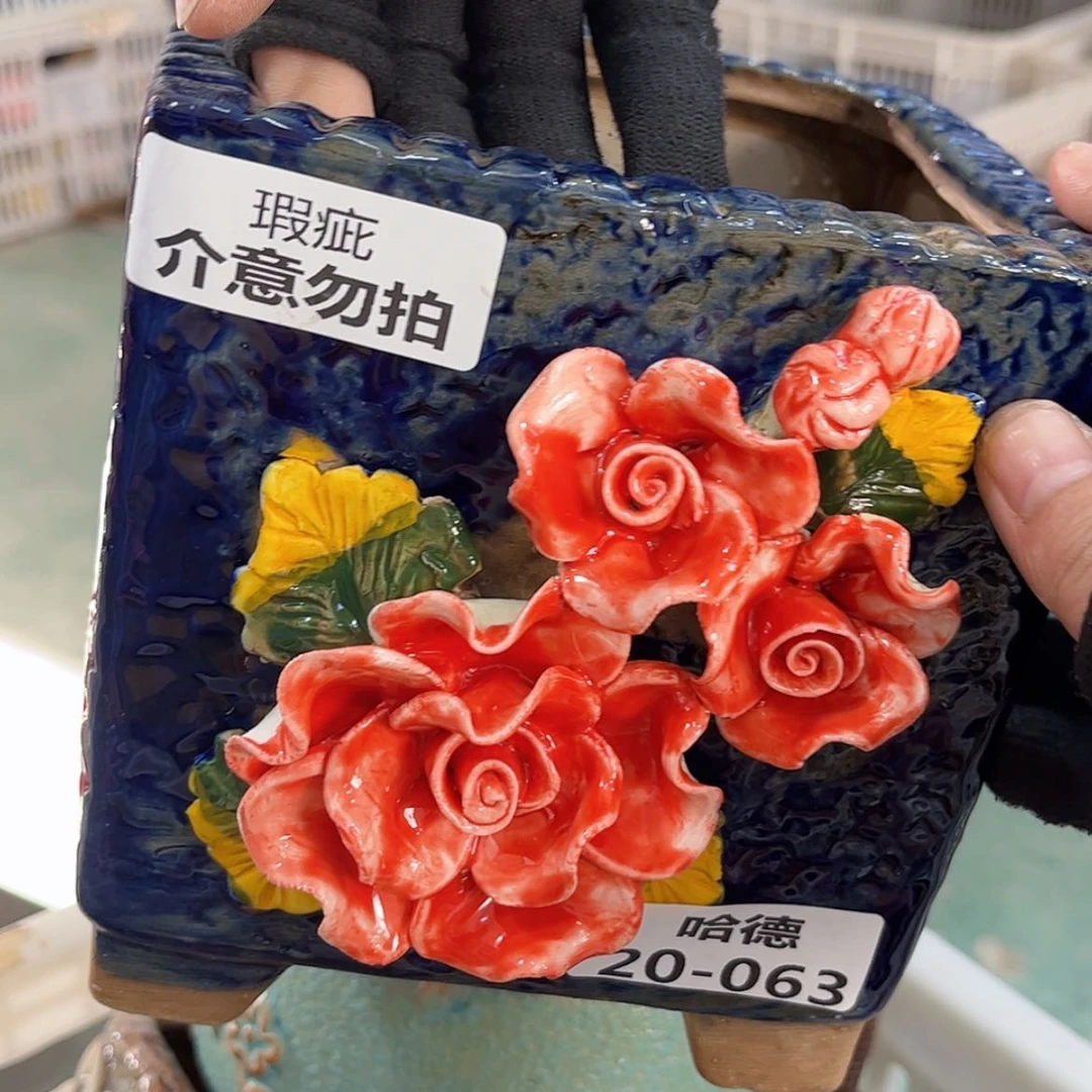 【闪购商品】红陶瑕疵2063