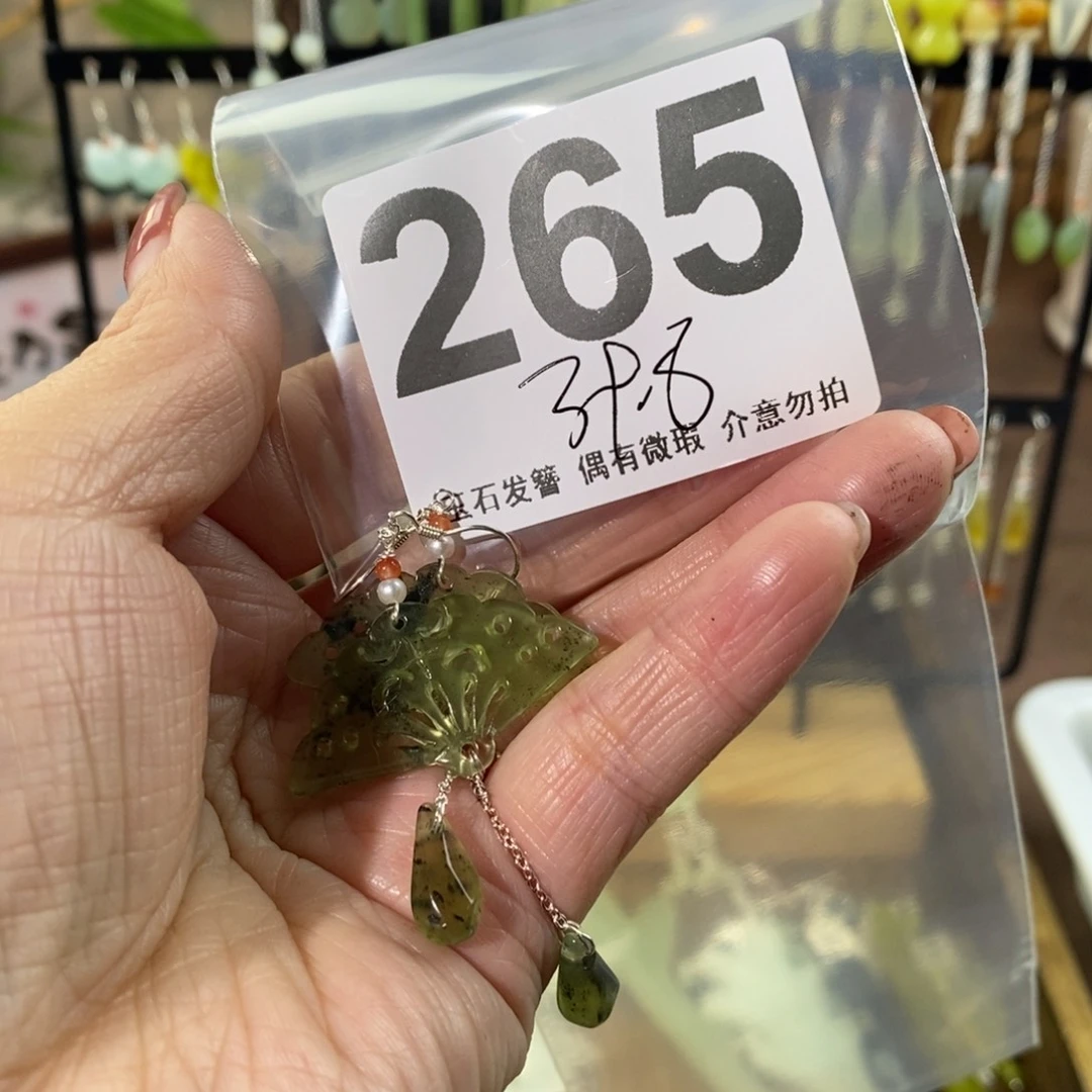 蛇纹石玉玉簪未镶嵌¹****糖