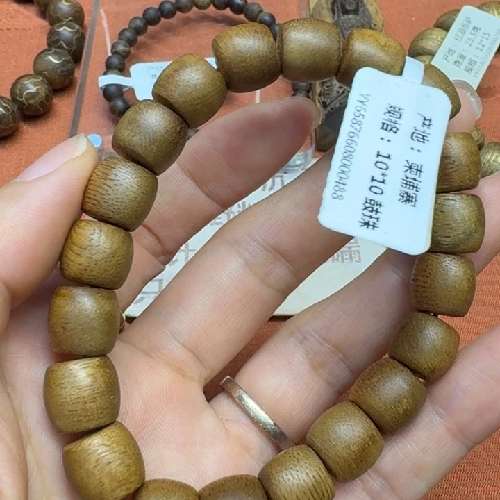 沉香碎屑沉香馨安居沉香888888