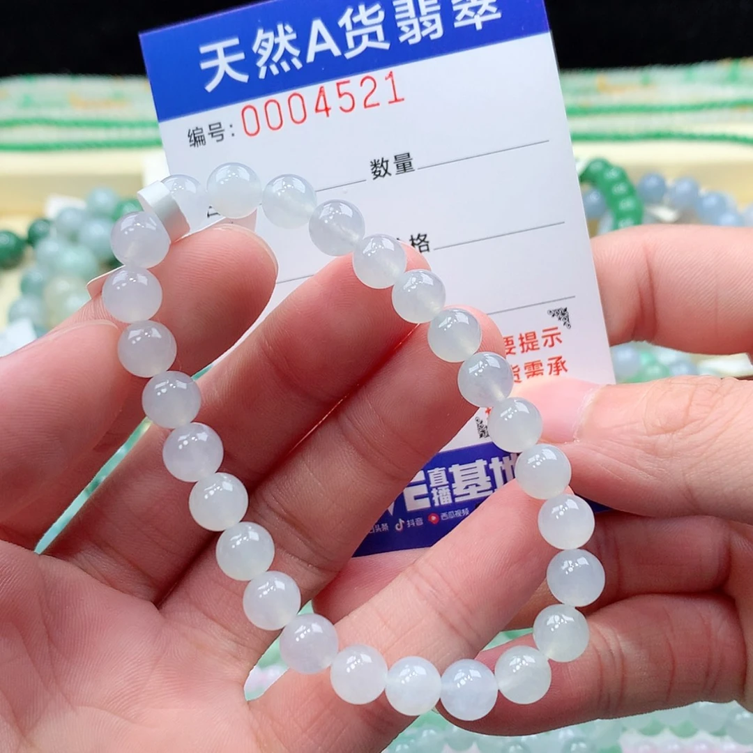 【闪购商品】项链未镶嵌翡翠缅甸天然A货翡翠