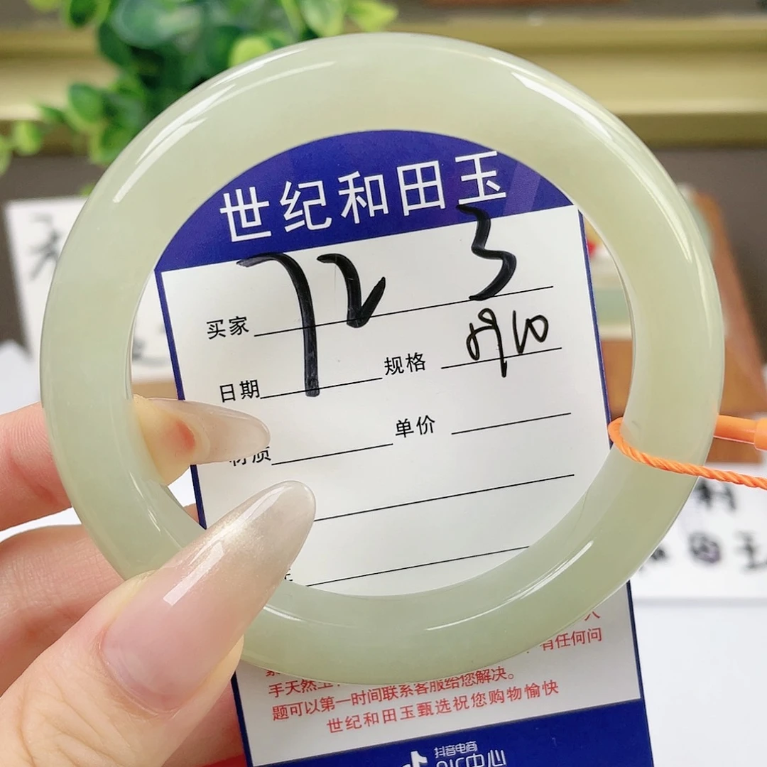 【闪购商品】和田玉手镯未镶嵌