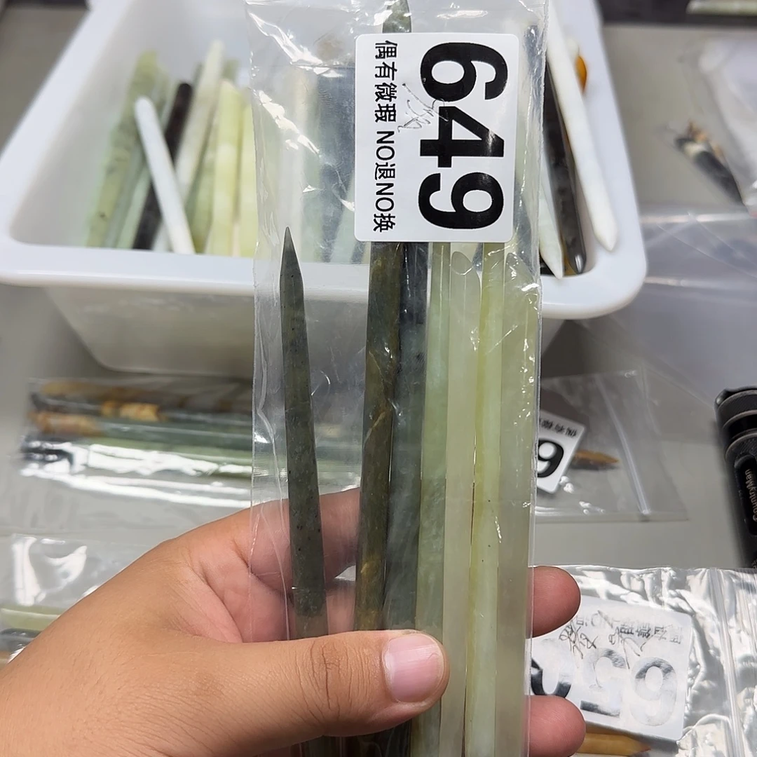 季***）未镶嵌蛇纹石玉发饰