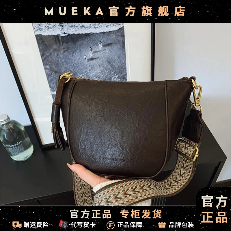 【MUEKA/茉妮卡】宽肩带包包女2025新款百搭单肩斜挎通勤贝壳包