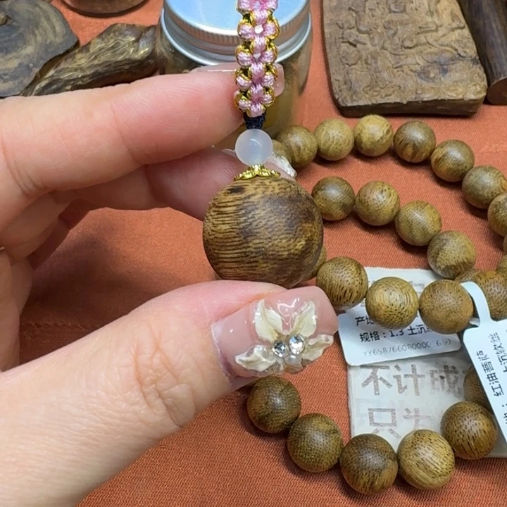 沉香沉香碎屑馨安居沉香88888