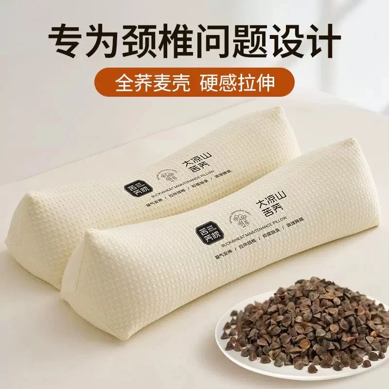 三角骨全荞麦皮壳枕头护颈椎枕芯反弓支撑硬枕圆柱成人专用助睡眠