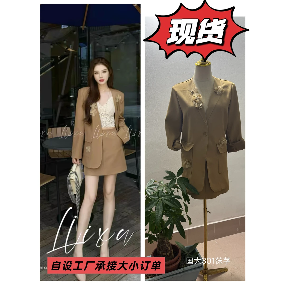 Liixu琥珀流光色系高级感休闲西装套装立体花西服外套X53TZY6017