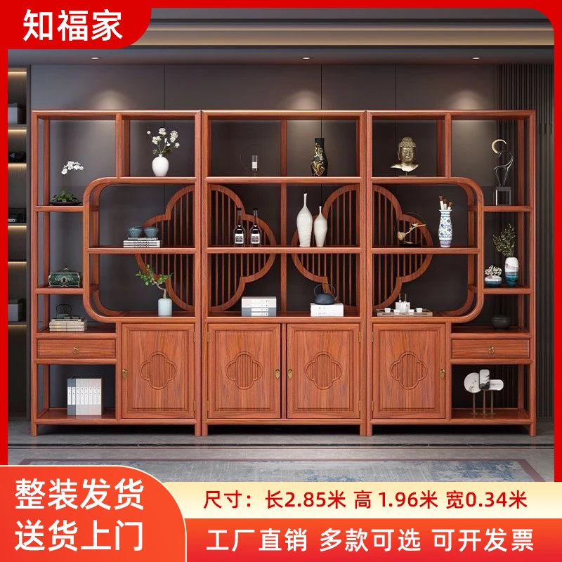【梅花】新中式茶室实木多宝阁博古架办公室书柜客厅摆件置物架