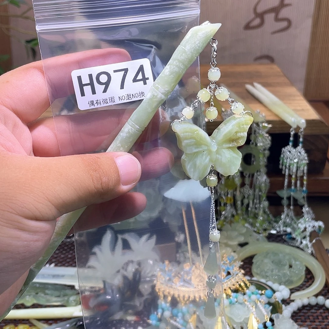 茉***湖蛇纹石玉未镶嵌发饰