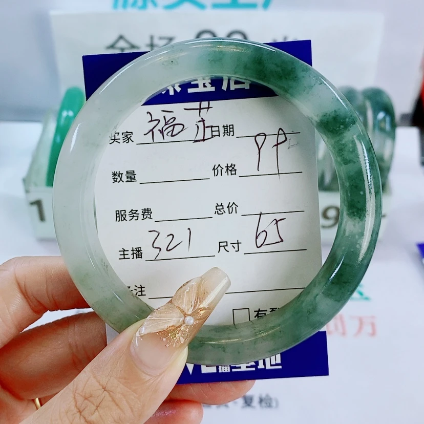 【闪购商品】石英质玉手镯未镶嵌❤****❤321