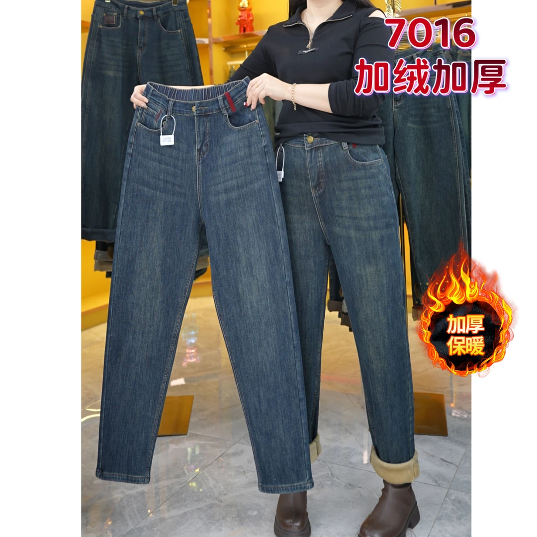 复古高腰哈伦牛仔裤女2024秋冬新款加绒加厚休闲哈伦萝卜裤子显瘦