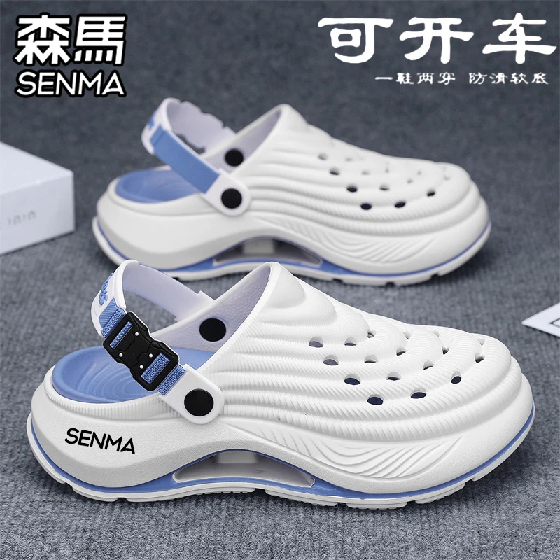 森马洞洞鞋男夏季外穿防滑防臭男士开车运动两用厚底沙滩包头拖鞋