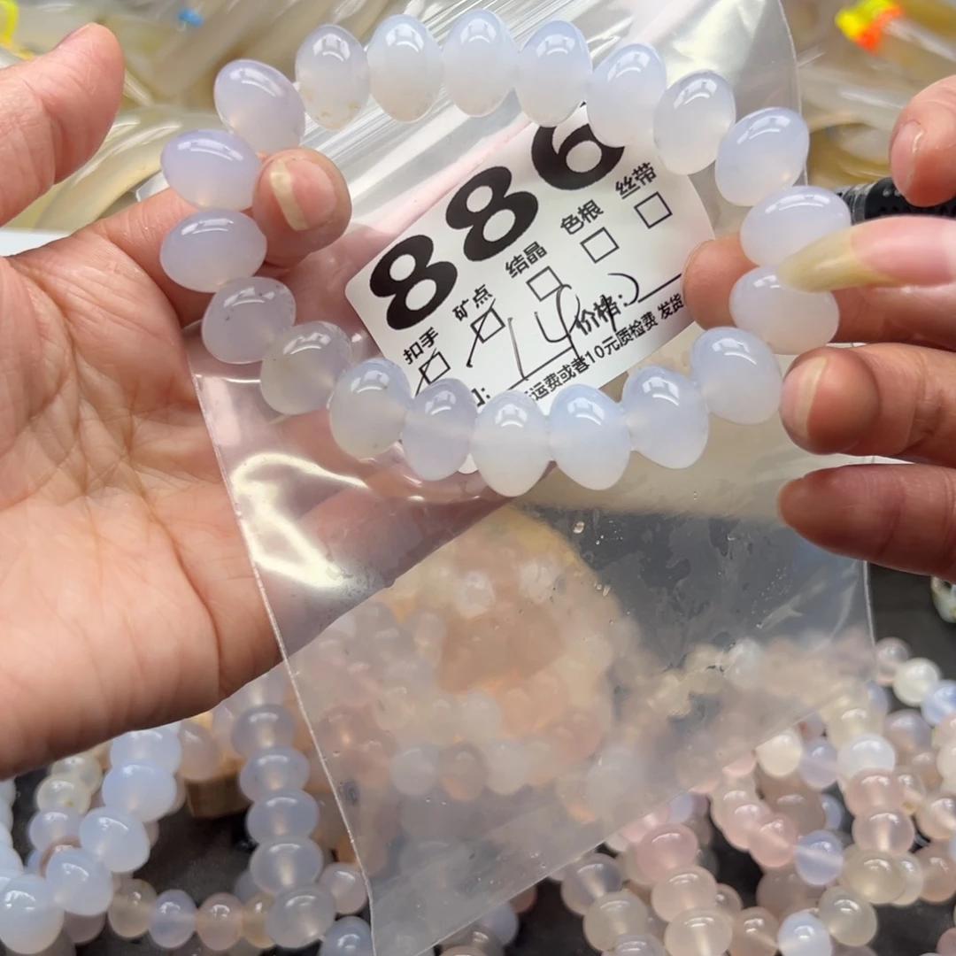 玛瑙/玉髓未镶嵌手镯886