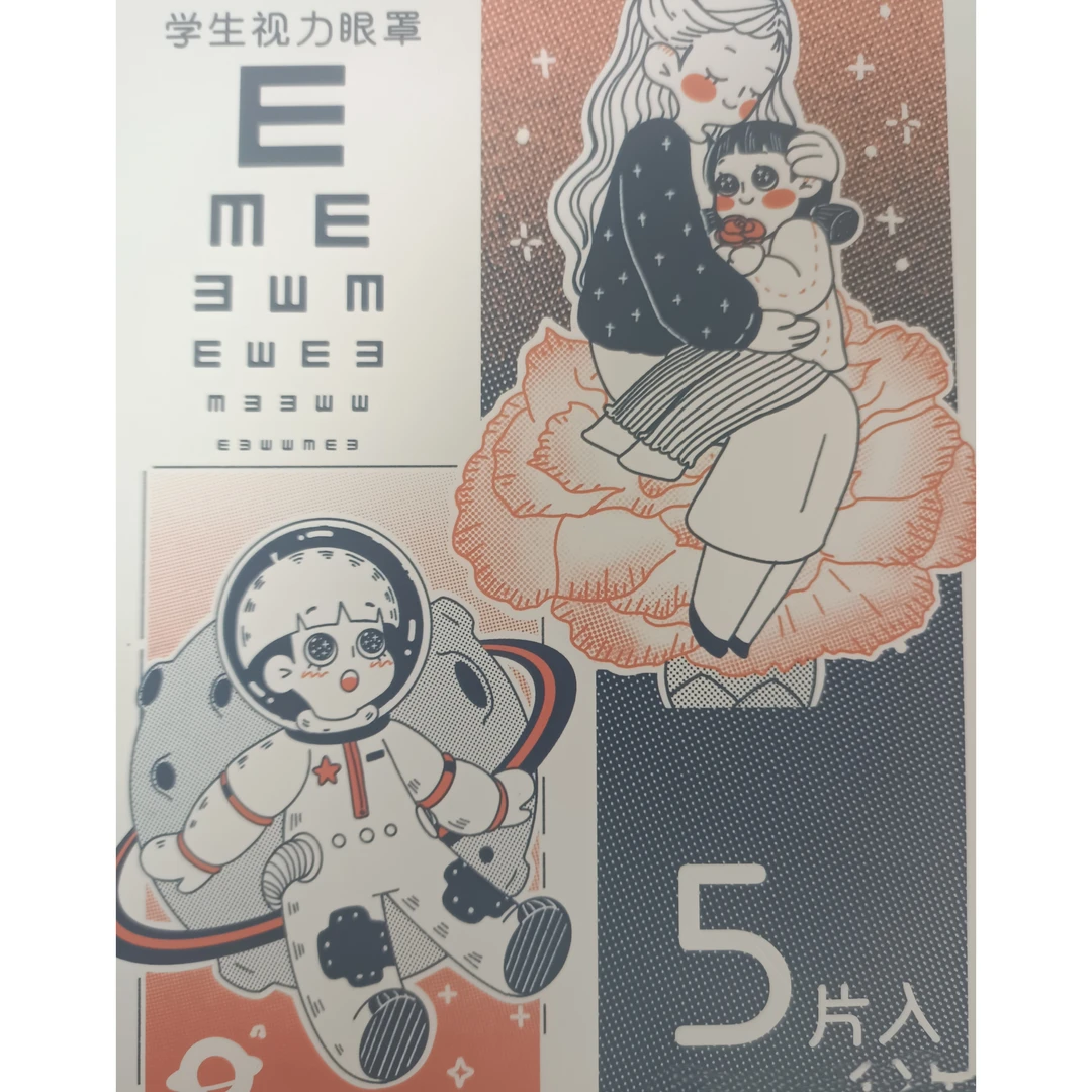 5pcs儿童加热眼罩3盒