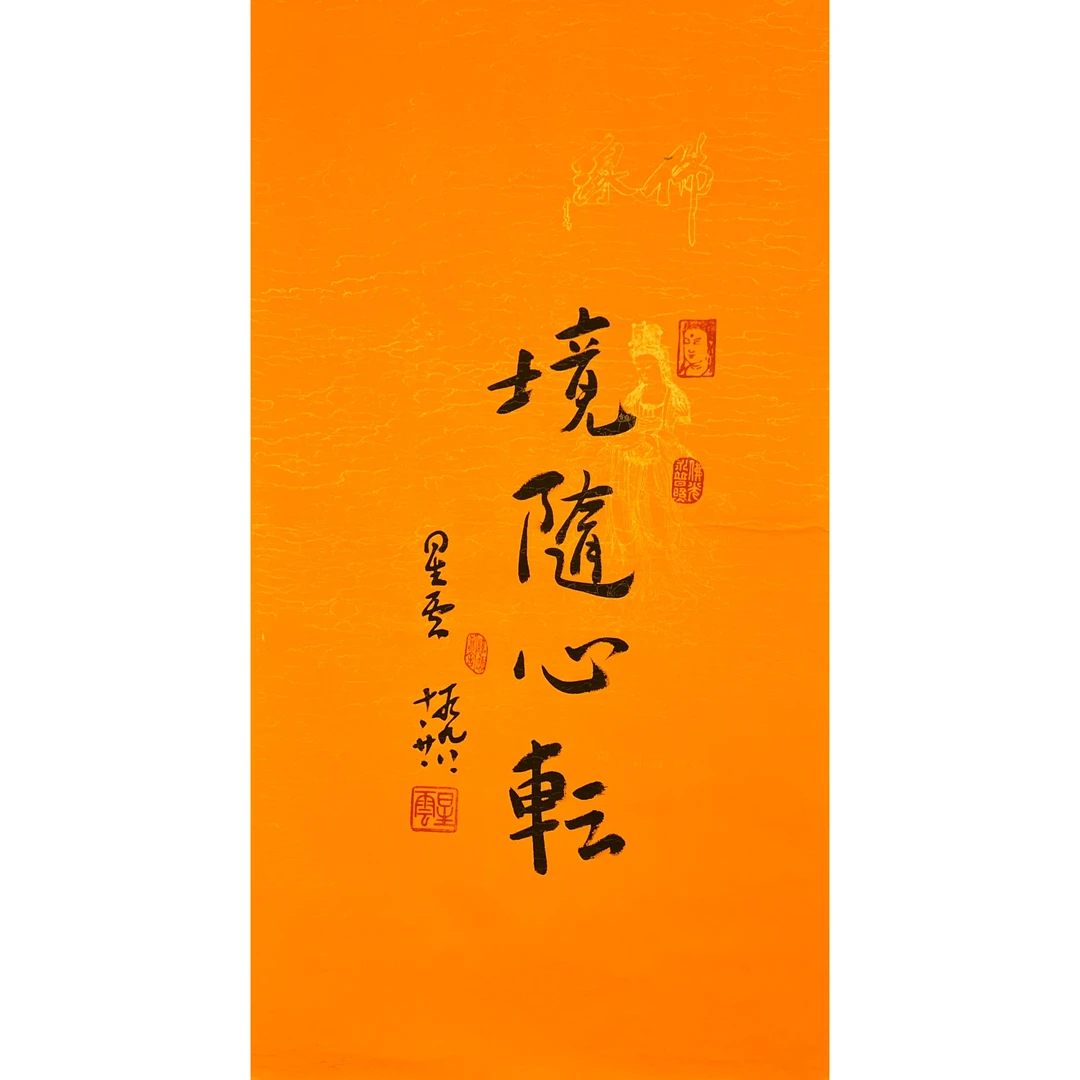 ZR10172-星云书法89x49cm/约3.8平尺
