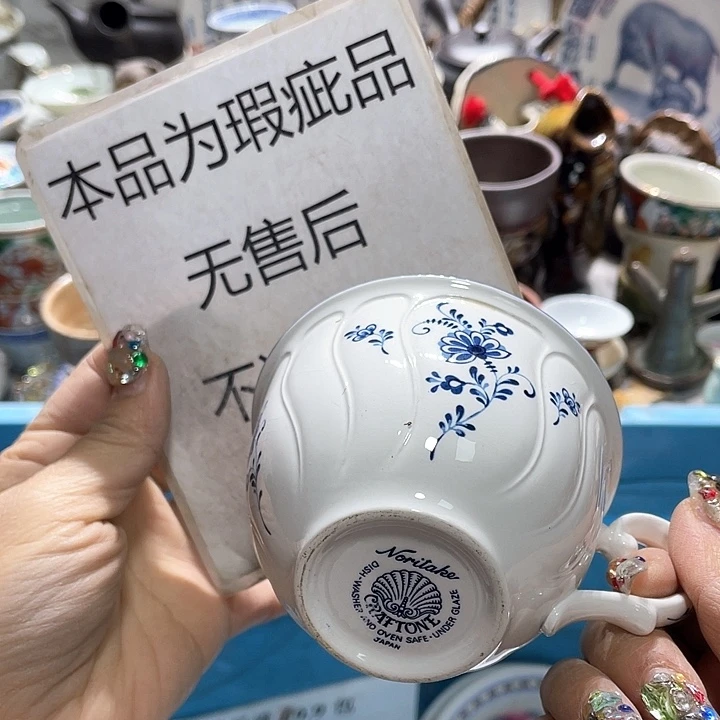 瓷片19.9包邮新疆西藏不发货