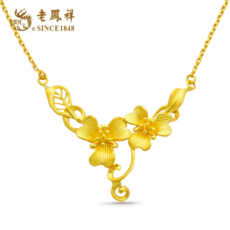 老凤祥足金花开吉祥项链 祝福的化身婚嫁首选黄金项链