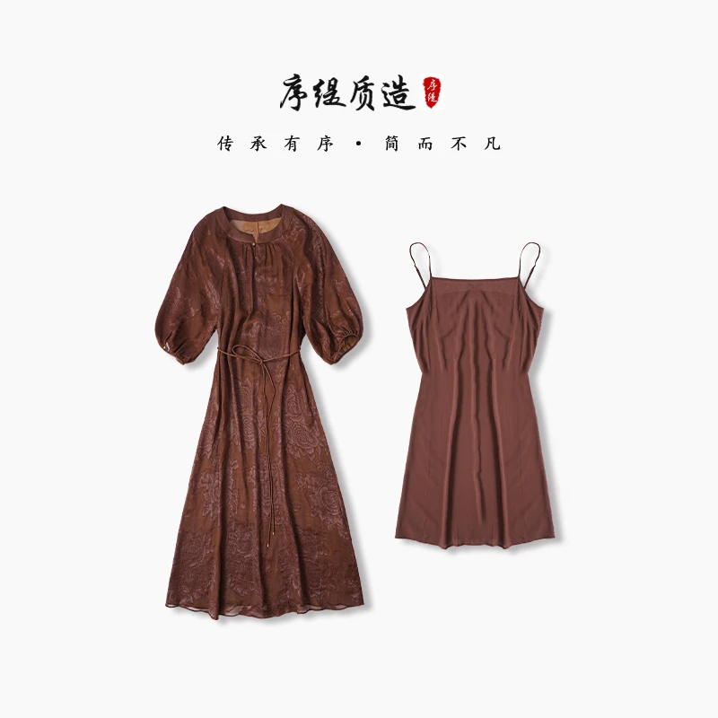 序缇『琅嬛玦』春夏新款国风新中式女装桑蚕丝上衣H66-9801