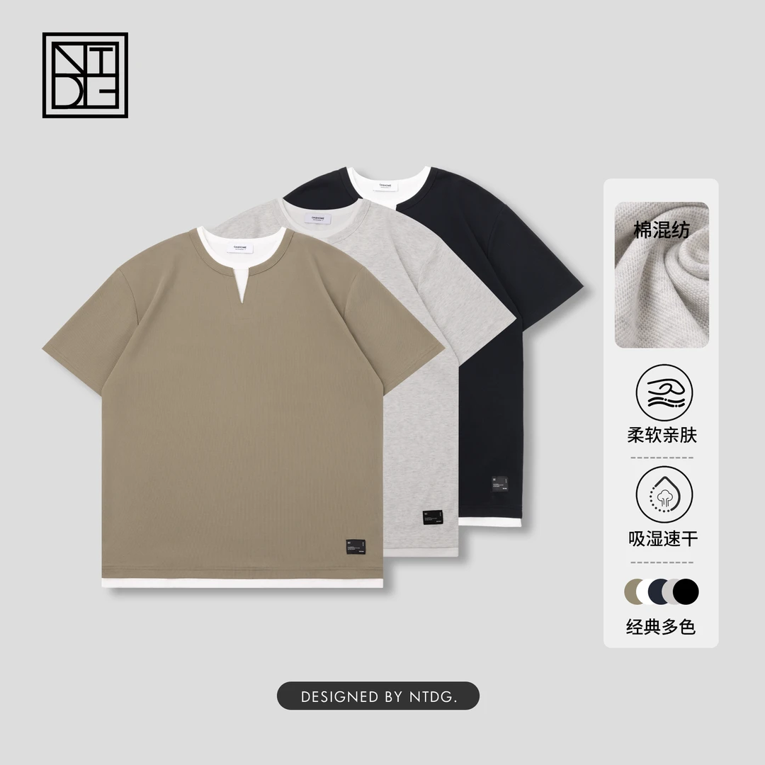 【大大大鹏】初春新款高棉感假两件打底T恤 66619、66623