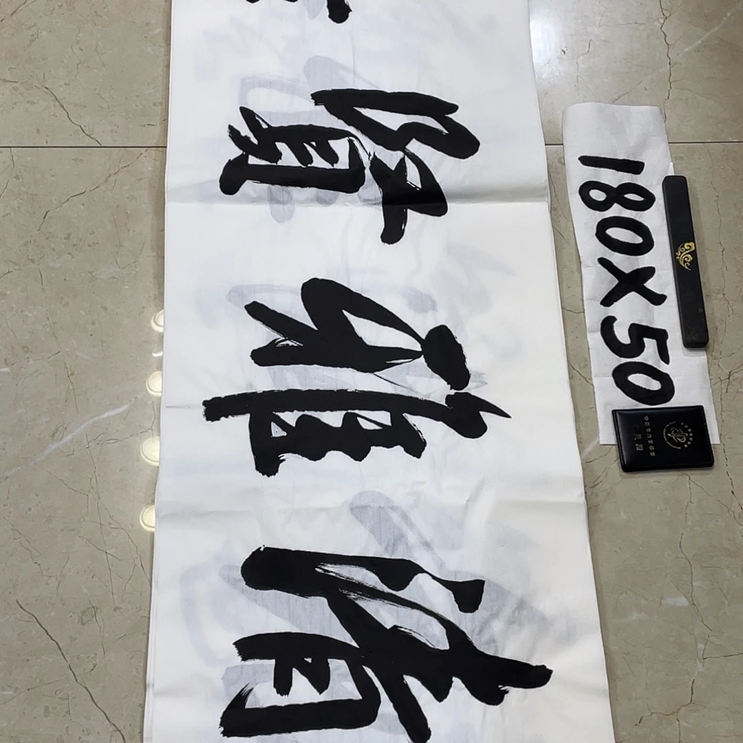 书法Lvqinzhenshufa