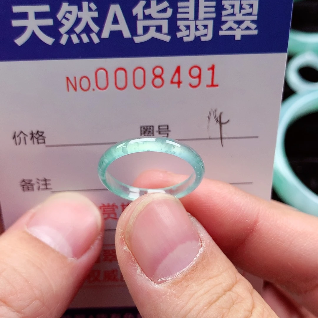 【闪购商品】翡翠戒指未镶嵌天然