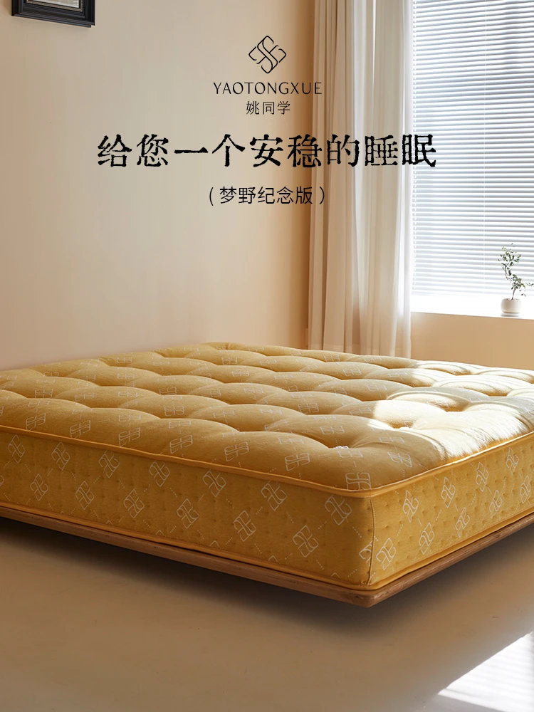 姚同学原创手工床垫【黄金屋】