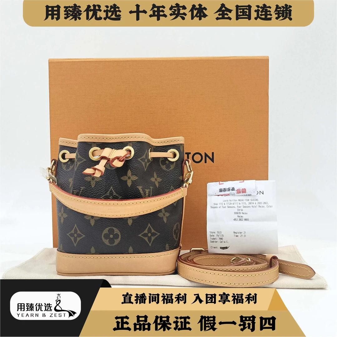 99新 LouisVuitton/路易威登 lv抽绳水桶斜挎包/BI5717318