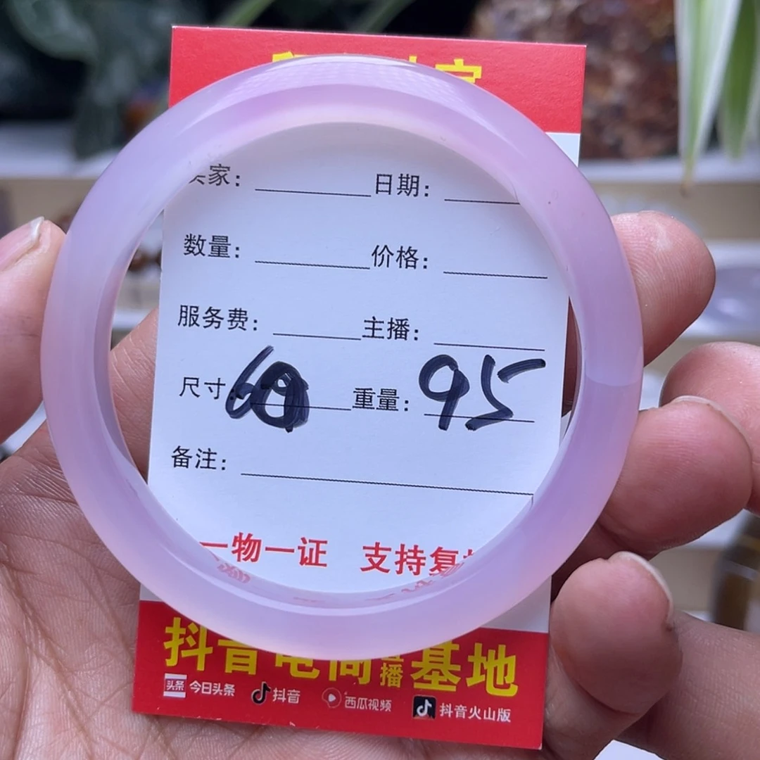 【闪购商品】玛瑙/玉髓手镯未镶嵌