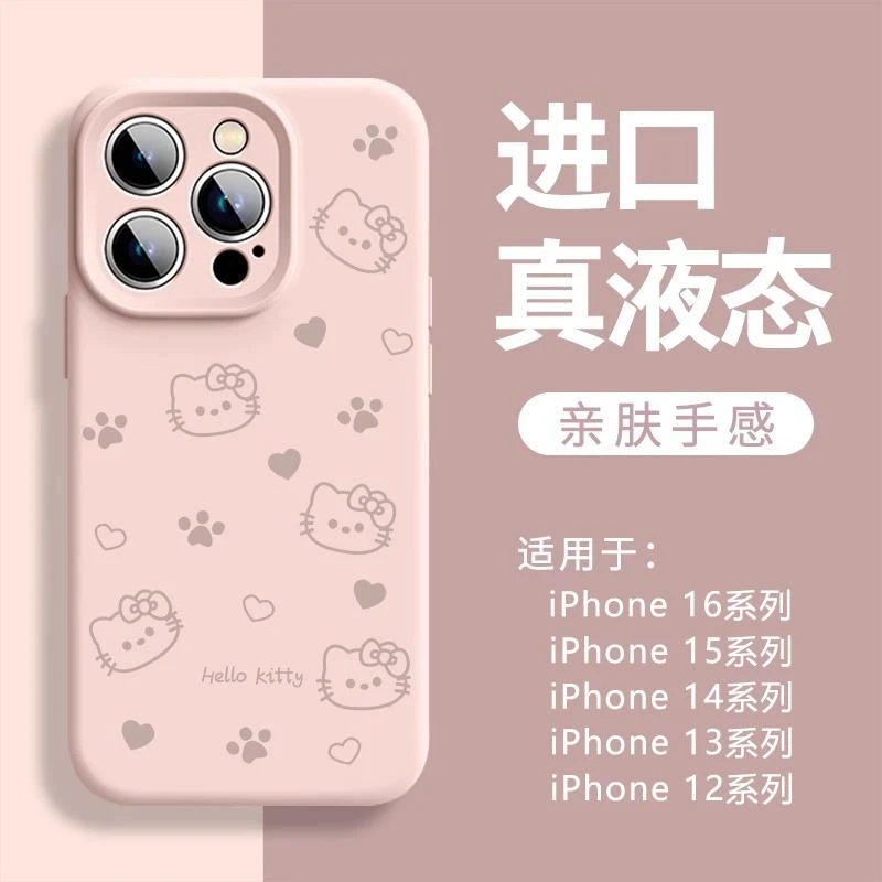 x液态硅胶14Pro镜头全包防摔13亲肤手感苹果12卡通可爱plus女款软