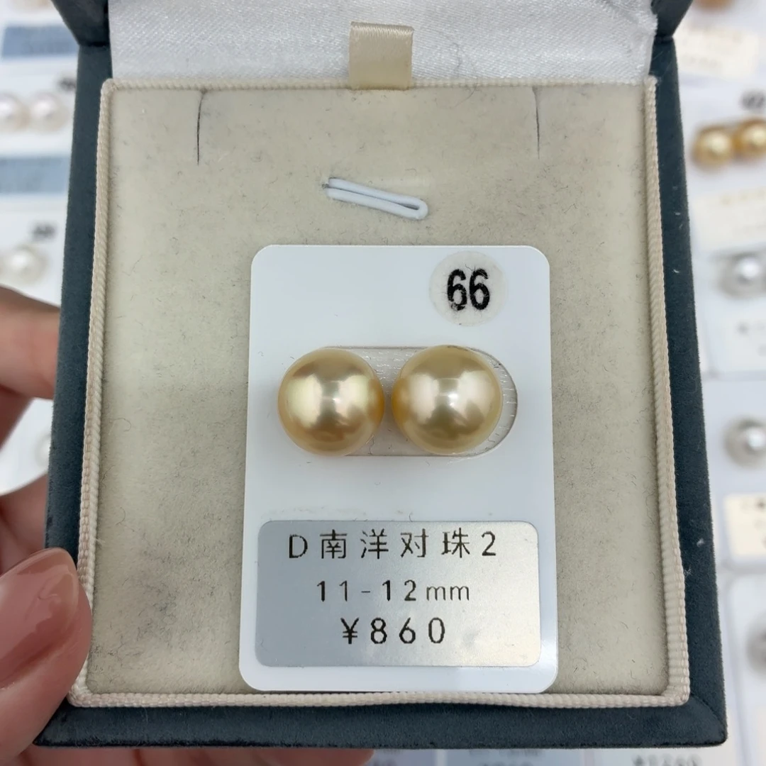 定制海水珍珠未镶嵌裸珠南洋金珠11-12
