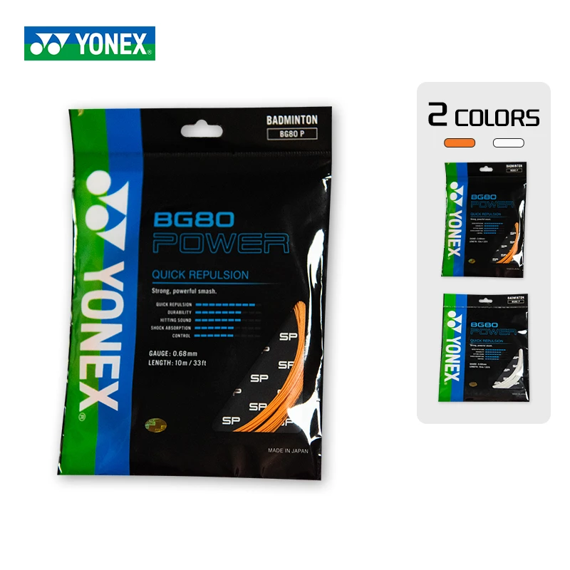 YONEX/尤尼克斯羽毛球线白色线高弹耐打80p羽毛球拍线bg80p线