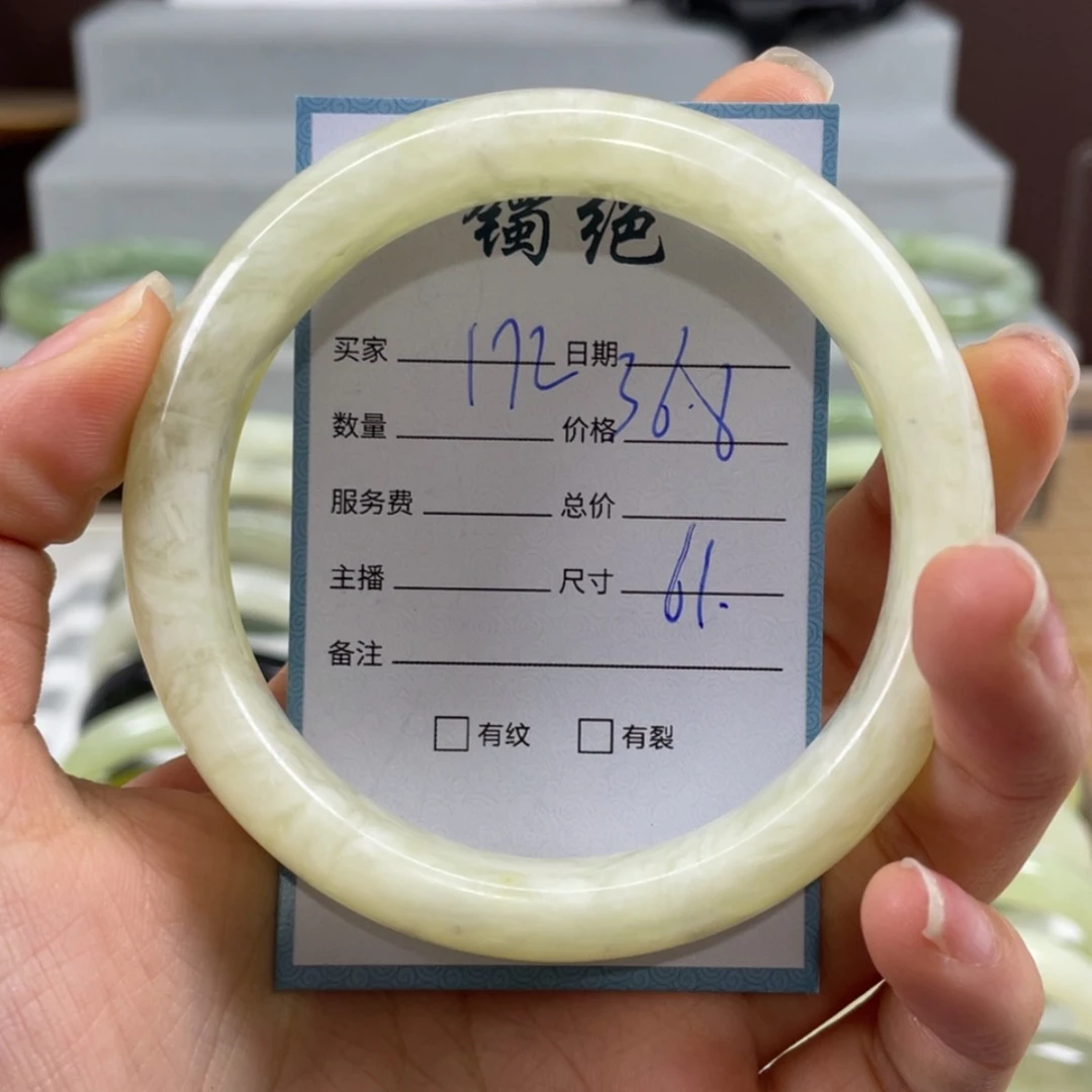 【闪购商品】蛇纹石玉未镶嵌手镯