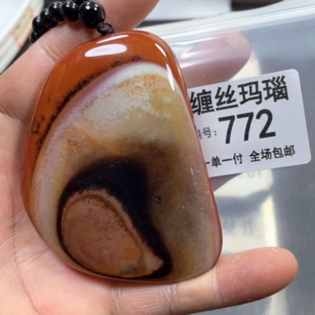 【闪购商品】未镶嵌颈饰玛瑙/玉髓