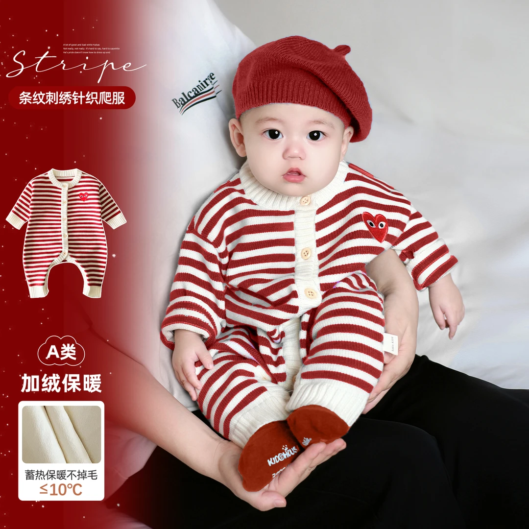 婴儿针连体衣红色喜庆宝宝冬装衣服保暖幼儿冬季SK2649