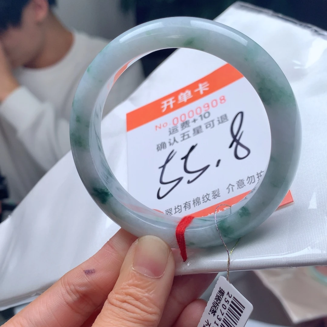 翡翠未镶嵌手镯hfb