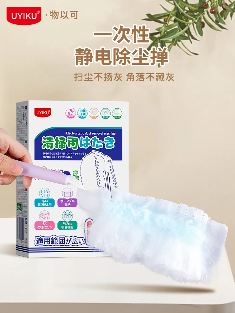 【出口订单】一次性除尘掸打扫灰尘清理神器家用纤维短柄除尘掸12片