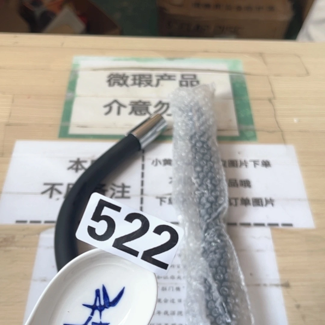 闪购商品………………………