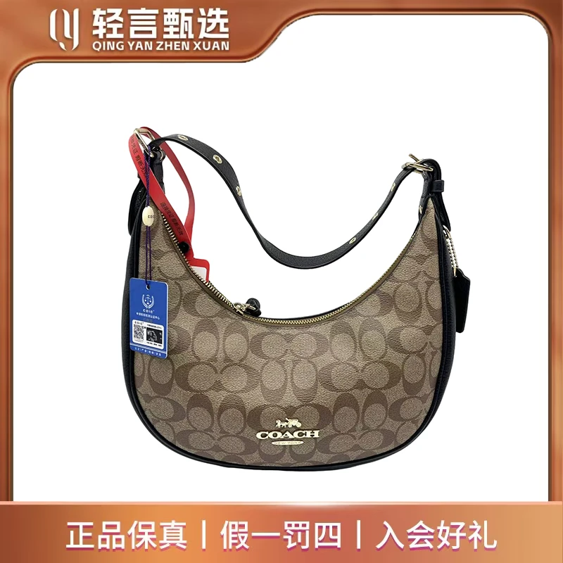 95新 COACH/蔻驰 单肩包/F202455/27*15