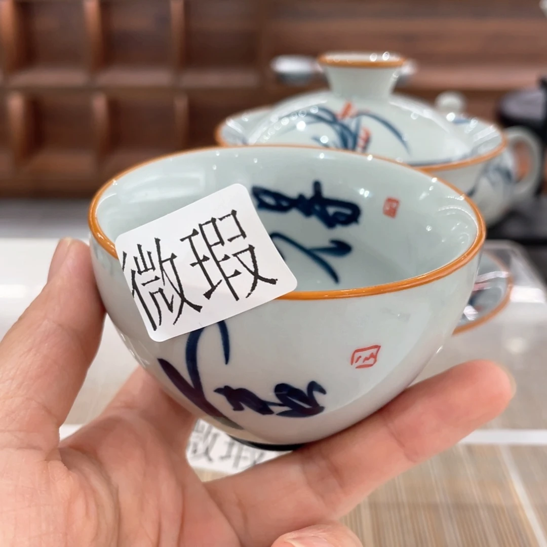 釉下手绘茶具微瑕