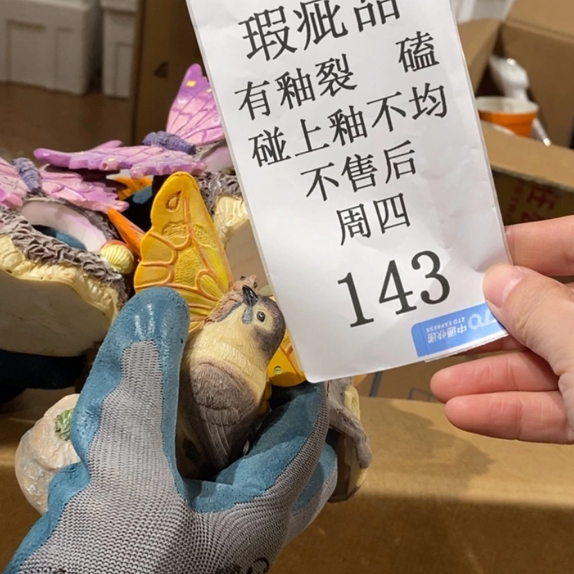 【闪购商品】摆件蝴****海陶瓷摆件瑕疵特卖