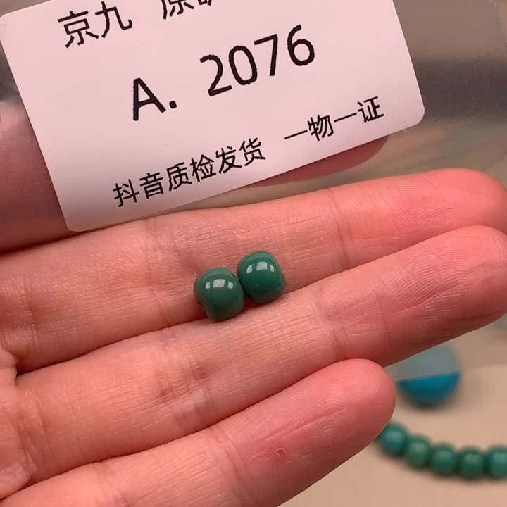 绿松石未镶嵌珠宝奇石6.5